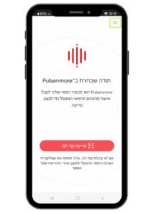 2 לחצי על התפריט שבפינה הימנית העליונה